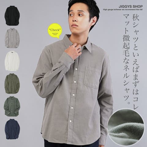 JIGGYS SHOP | JG000014372