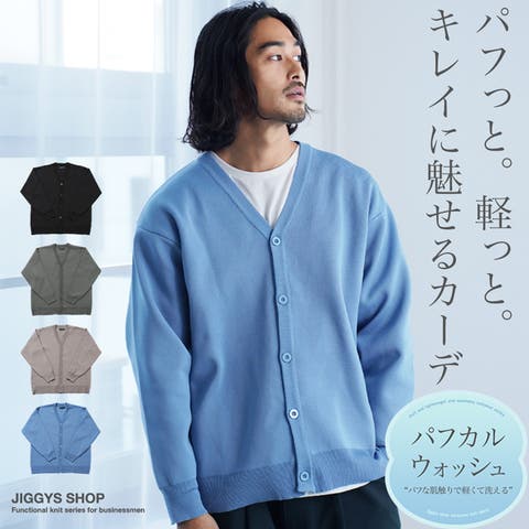 JIGGYS SHOP | JG000014344