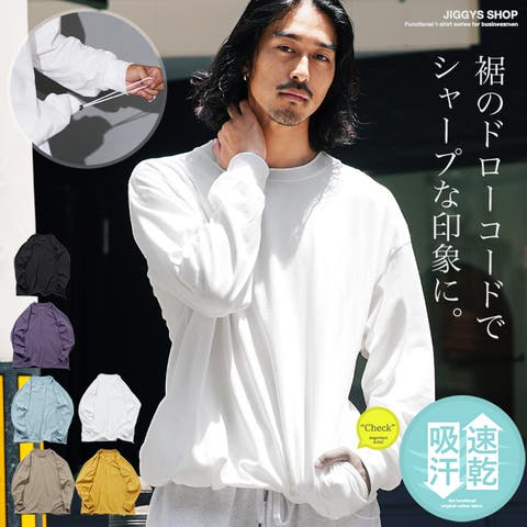 長袖Tシャツ 白 のアイテム - ファッション通販SHOPLIST（ショップリスト）
