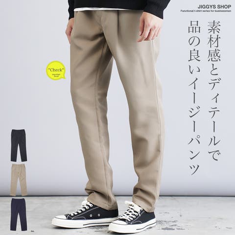 公式ファッションブランド通販サイト 新品 定価3.4万円 べた付き チノパン スリムテーパード SIVIGLIA パンツ
