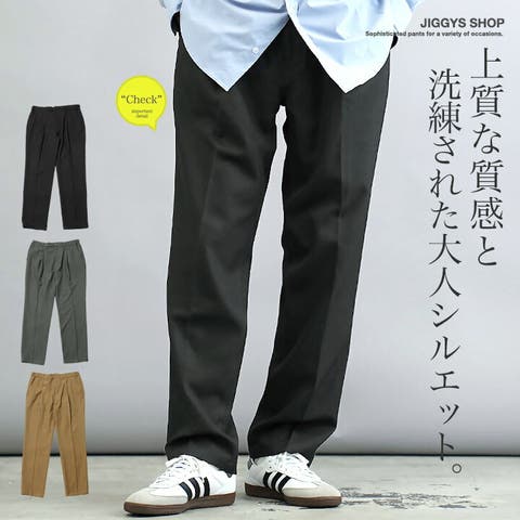 JIGGYS SHOP | JG000014400