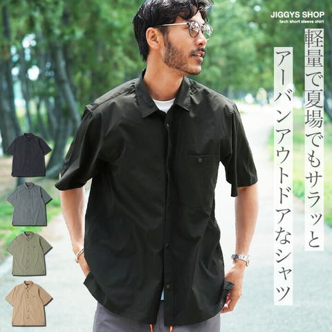 【お年玉セール特価】 ウェア スポーツ メンズ 夏服 ウインドブレーカー ポロ 上下 服＆ファッション小物
