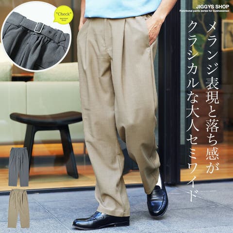 JIGGYS SHOP | JG000014479
