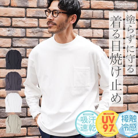 JIGGYS SHOP（ジギーズショップ） | 着る日焼け止め 長袖Tシャツ メンズ 無地 接触冷感＆UVカット＆吸汗速乾 プレーティングポケットロンT ゆったり ロングスリーブ クルーネック ポケロンT カットソー 大人 カジュアル 白 ブラック 黒 チャコール 春 春服 夏 夏服 秋 秋服 メンズファッション 20代 30代 40代