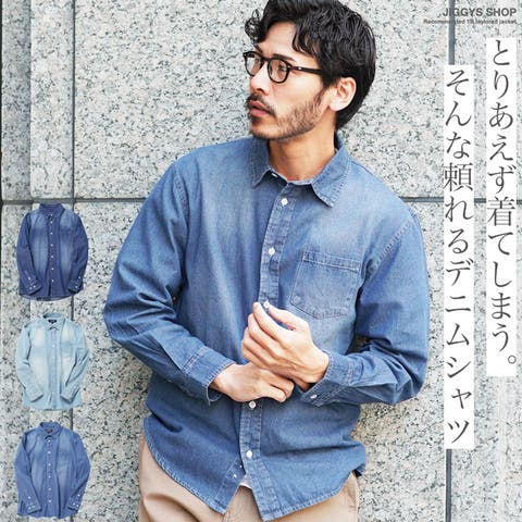 メンズ カジュアルシャツ メンズ 涼しい シャツ 春夏 メンズシャツ 