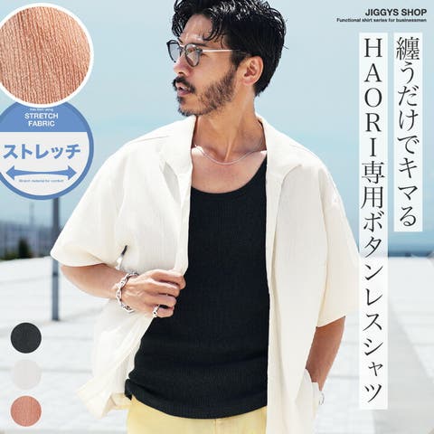 JIGGYS SHOP | JG000014532