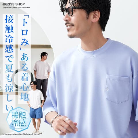 JIGGYS SHOP | JG000014534