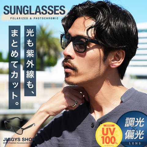 JIGGYS SHOP | JG000014610