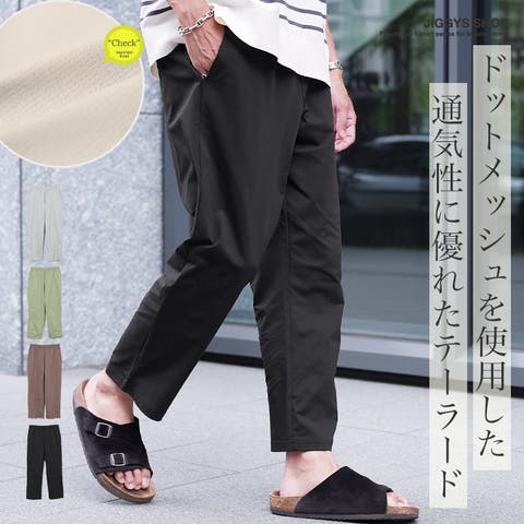 JIGGYS SHOP | JG000014639