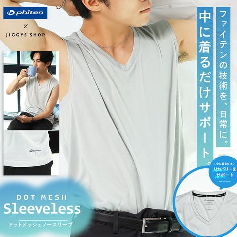 JIGGYS SHOP | JG000014653
