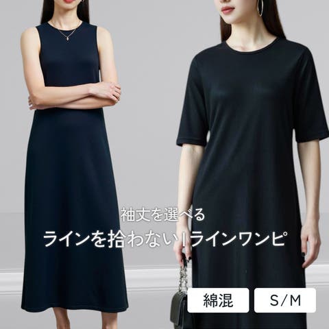 JOCOSA（ジョコサ） | ワンピース 夏 春 天然素材 綿混 夏ワンピース ワンピ ノースリーブ 軽量 コットン フォーマル ママ ブラック 黒ワンピ 上質 涼しい 着回し 定番 S M JOCOSA 5014