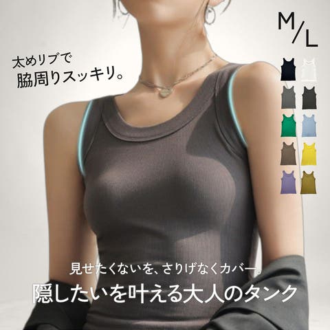 JOCOSA（ジョコサ） | トップス ノースリーブ ニット タンクトップ ラウンドネック ミディ丈 伸縮 韓国ファッション ギャル 夏 トップス タンク 伸びる ミディ丈 シンプル ノーマル ラウンドネック 夏春 M L JOCOSA 7257