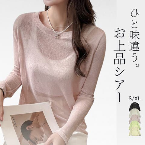 JOCOSA（ジョコサ） | シアートップス レディース 薄手 長袖 ラウンドネック 透け感 トップス UV対策 羽織り 涼感素材 きれいめ 大人カジュアル 重ね着 モザイク柄 スケスケ ニュアンス 肌見せ 白トップス 黒トップス 旅行コーデ 高見え 韓国風 夏服 L XL JOCOSA 7286
