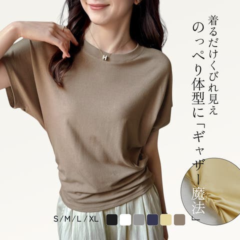 JOCOSA（ジョコサ） | Tシャツ トップス レディース 半袖 ドルマンスリーブ ラウンドネック サイドギャザー シャーリング 体型カバー 細見え 黒トップス 高見え 洗濯機OK 韓国風 夏服 L XL ゆったり 美シルエット きれいめ 着やせ効果 プチプラ しわになりにくい JOCOSA 7287