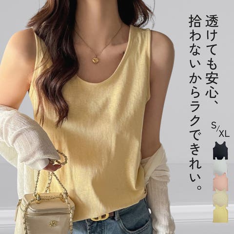 JOCOSA（ジョコサ） | タンクトップ 透け感 オーバーサイズ 着心地 らくちん ゆるトップス 上半身カバー 楽ちん オシャレ お腹 二の腕 骨感隠し 骨ナチュ 骨格ナチュラル レイヤード JOCOSA 7289