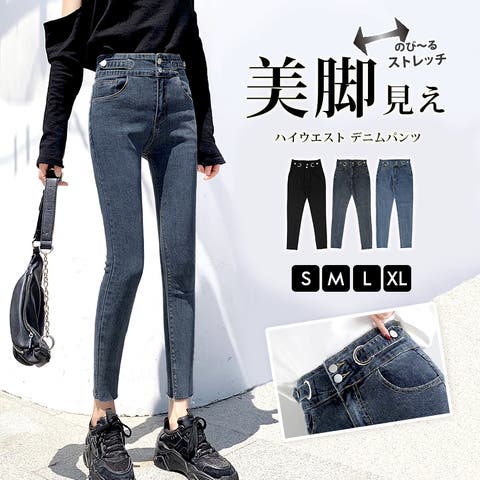楽天市場】【即納】H/W ウエストクロススキニーデニムパンツ