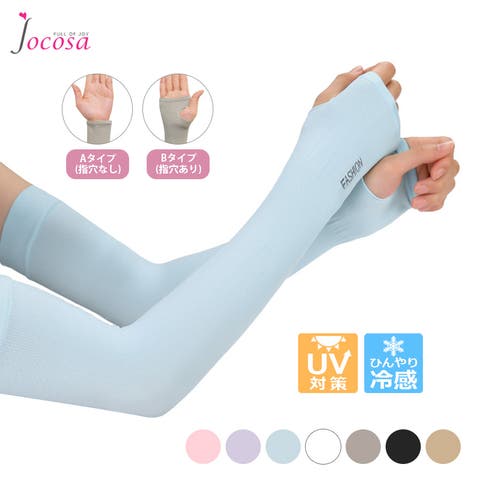 JOCOSA | JCSW0000629