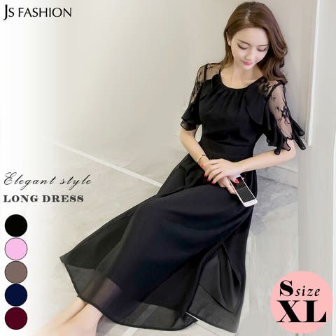 フリルワンピース （レディース） - ファッション通販SHOPLIST