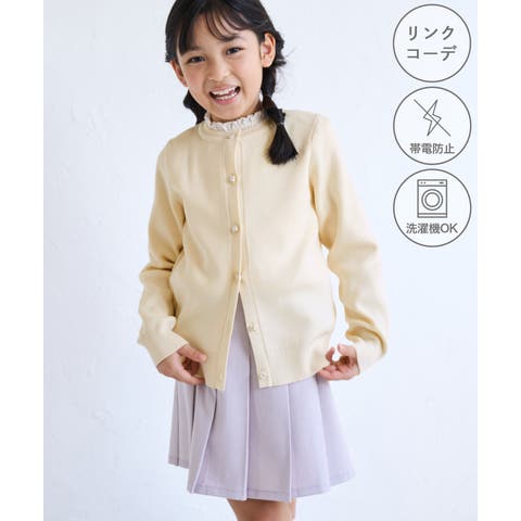 ROPE' PICNIC【KIDS】 | RPCW0052488