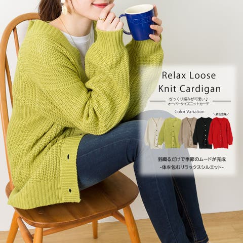 JungleJalopy | BEKW0000087