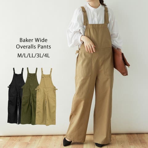 JungleJalopy | BEKW0000658