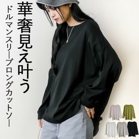 JungleJalopy | BEKW0000041
