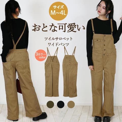 JungleJalopy | BEKW0000142