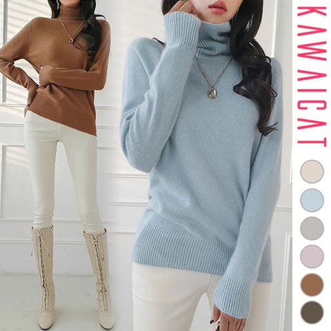 KawaiCat | KW000017736