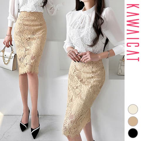 KawaiCat | KW000019485