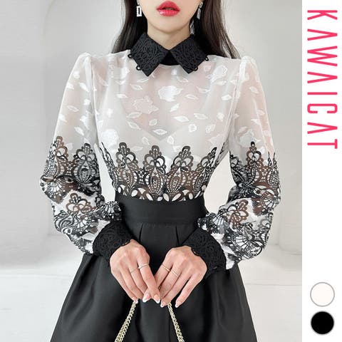 KawaiCat | KW000020815