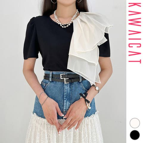 KawaiCat | KW000020987