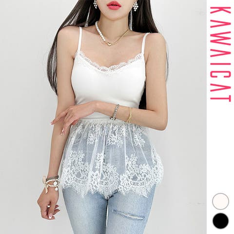 KawaiCat | KW000021001