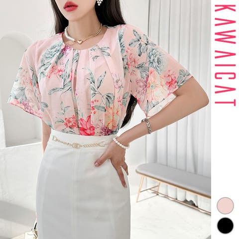 KawaiCat | KW000021081