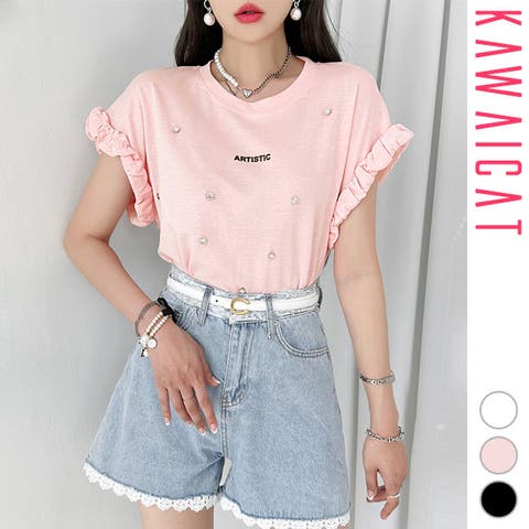 KawaiCat | KW000021129