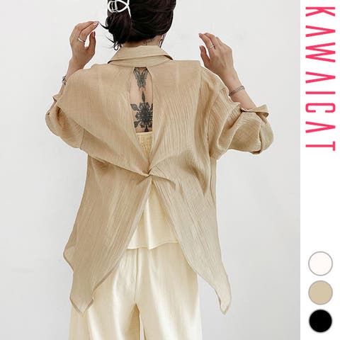 KawaiCat | KW000021234