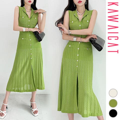 KawaiCat | KW000021276