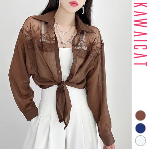 KawaiCat | KW000021720