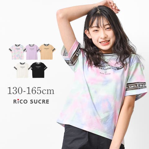 140女の子 （キッズ） - ファッション通販SHOPLIST（ショップ