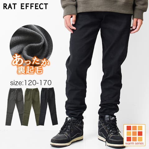 子ども服 SHUSHU(コドモフク) | 裏フリーススリムストレートパンツ ボトムス 長ズボン 子供服 男の子 小学生 中学生 ファッション キッズ ジュニア 韓国子供服 大人っぽい ダンス  130cm 140cm 150cm 160cm 170cm