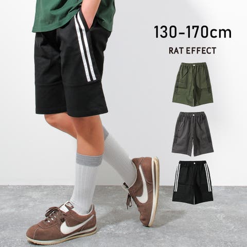 子ども服 SHUSHU（コドモフク） | ツイルサイドラインショートパンツ ボトムス 半ズボン 夏 涼しい 子供服 男の子 小学生 中学生 ファッション キッズ ジュニア 韓国子供服 大人っぽい ダンス 130cm 140cm 150cm 160cm 170cm