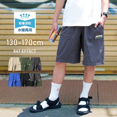 子ども服 SHUSHU（コドモフク） | 水陸両用ベイカーショートパンツ ボトムス 半ズボン 海 プール キャンプ 水着 子供服 男の子 小学生 中学生 ファッション キッズ ジュニア 130cm 140cm 150cm 160cm 170cm ビーチグッズ