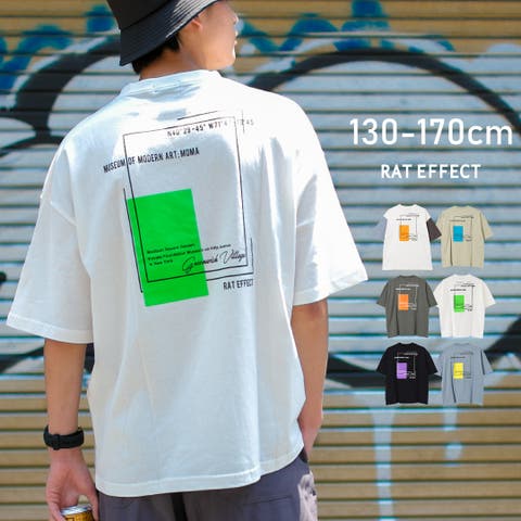 140男の子 （キッズ） - ファッション通販SHOPLIST（ショップ