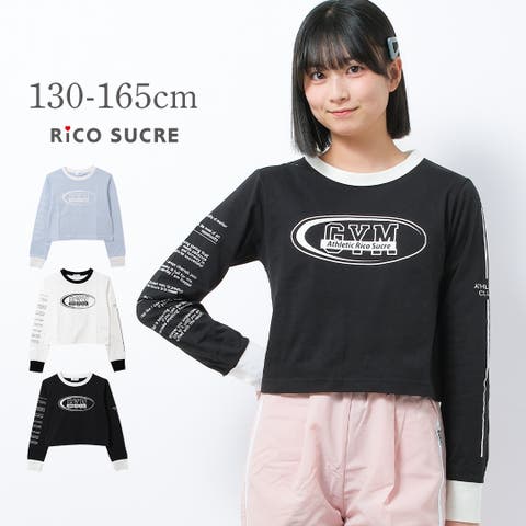 子ども服 SHUSHU（コドモフク） | リンガーショート丈ロングTシャツ トップス ロンT 長袖 ゆったり 子供服 女の子 小学生 中学生 ファッション ガールズ キッズ ジュニア 韓国子供服 大人っぽい ダンス 130cm 140cm 150cm 160cm 165cm