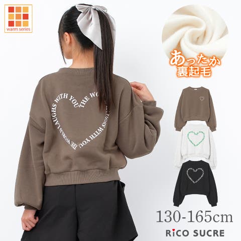 子ども服 SHUSHU（コドモフク） | 裏起毛ハートロゴプリントショートトレーナー トップス あったか 子供服 女の子 小学生 中学生 ファッション キッズ ジュニア 大人っぽい ダンス 130cm 140cm 150cm 160cm 165cm