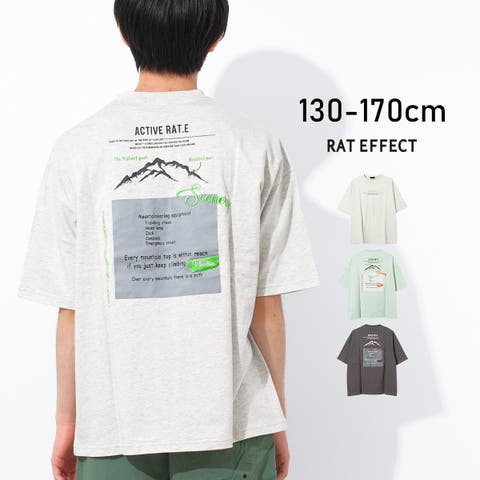 子ども服 SHUSHU（コドモフク） | マウンテンプリントTシャツ トップス 半袖 ゆったり 子供服 男の子 小学生 中学生 ファッション キッズ ジュニア 韓国 大人っぽい ダンス 130cm 140cm 150cm 160cm 170cm