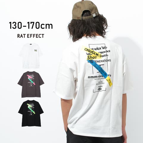 子ども服 SHUSHU | SHUK0001793