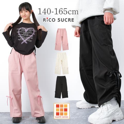 子ども服 SHUSHU（コドモフク） | ギャザードロストボンディングパンツ ボトムス 長ズボン あったか 子供服 女の子 小学生 中学生 ファッション キッズ ジュニア 韓国 大人っぽい ダンス 140cm 150cm 160cm