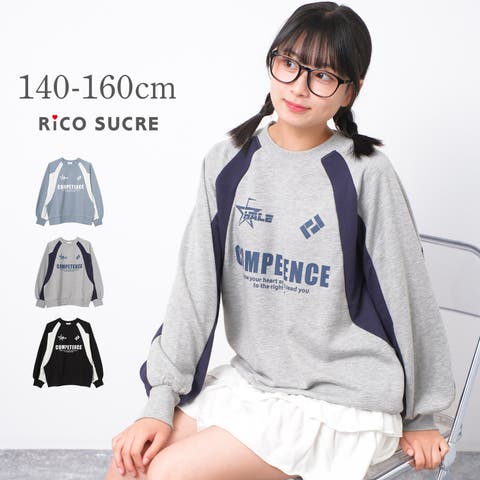 子ども服 SHUSHU（コドモフク） | 袖切替ラグラン配色プルオーバー トレーナー 裏毛 子供服 女の子 小学生 中学生 ファッション キッズ ジュニア 大人っぽい ダンス 130cm 140cm 150cm 160cm 165cm