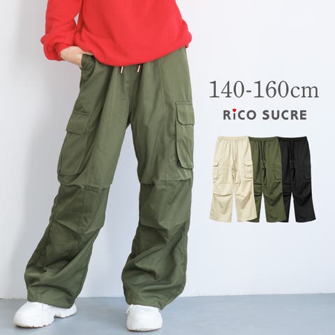 子ども服 SHUSHU（コドモフク） | タックカーゴパンツ ボトムス 子供服 女の子 小学生 中学生 ファッション ガールズ キッズ ジュニア 韓国子供服 大人っぽい ダンス 130cm 140cm 150cm 160cm 165cm