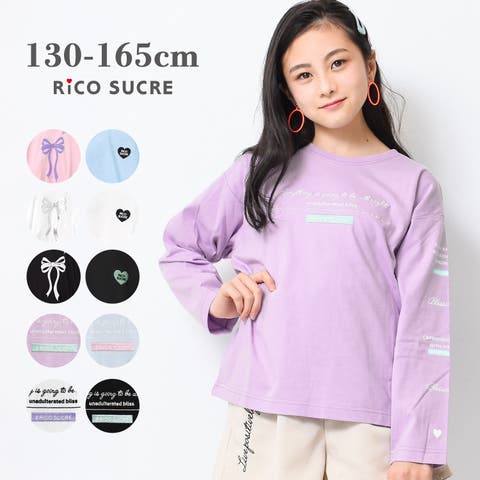 子ども服 SHUSHU（コドモフク） | 筆記体ロゴロングTシャツ トップス ロンT 長袖 ゆったり 子供服 女の子 小学生 中学生 ファッション ガールズ キッズ ジュニア 韓国子供服 大人っぽい ダンス 130cm 140cm 150cm 160cm 165cm